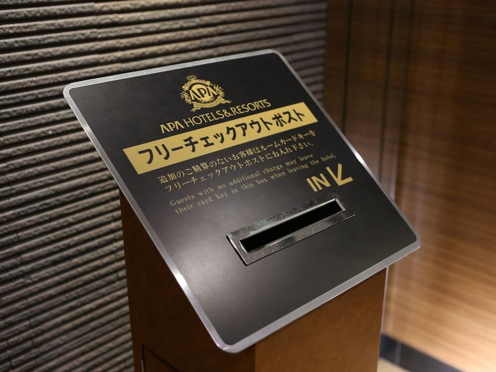 Apa Hotel Nagasaki Ekiminami Ngoại thất bức ảnh